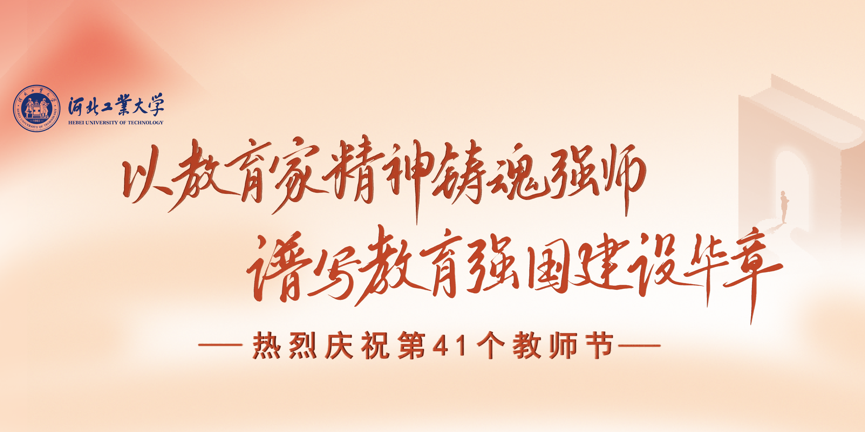 微信图片_20250911092440(1).png